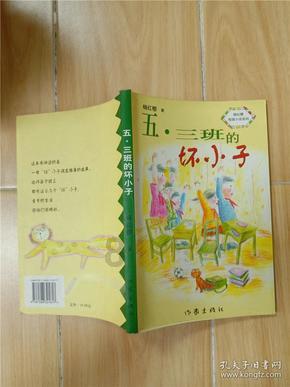 圣灵觉醒