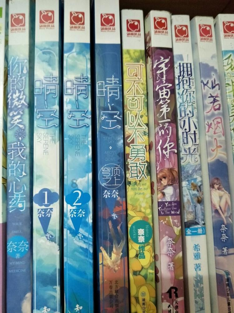 逃离遗弃的建筑5