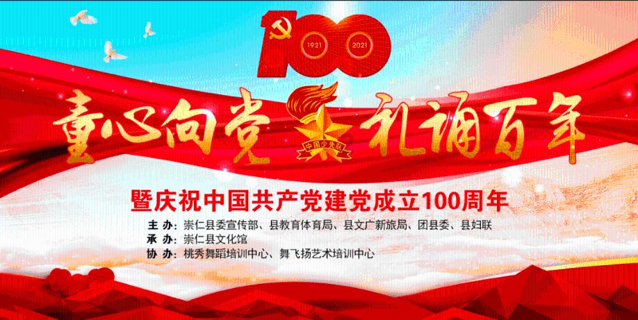 热血NBA万圣节篇