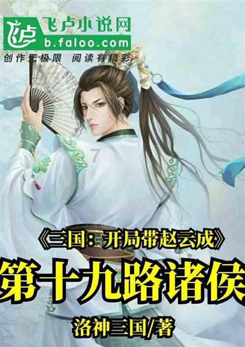 三小只僵尸的游戏时间1